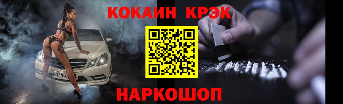 COCAIN Columbia  Cocaine VHQ  Трёхгорный  Вход с VPN 