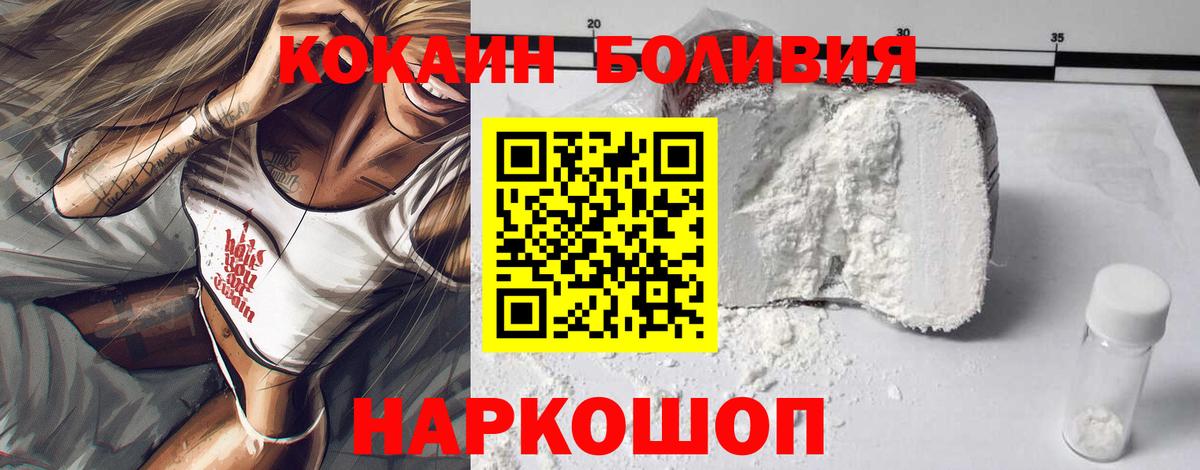 Бошки Шишки  Гашиш  Вход с VPN  МЕТАМФЕТАМИН  Трёхгорный  Меф МЯУ МЯУ  