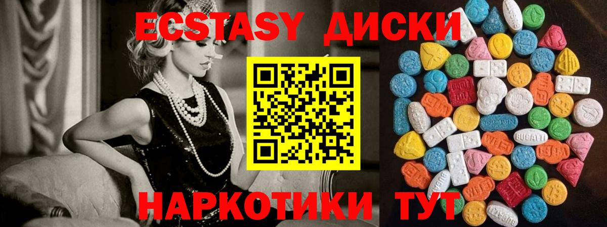 Экстази Punisher Трёхгорный