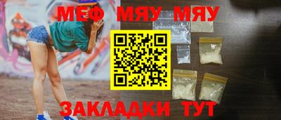 МДМА Кунгур