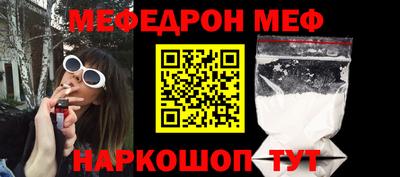 МДМА Кунгур