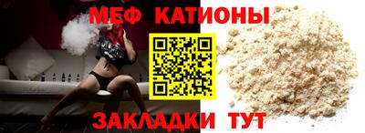 МДМА Кунгур