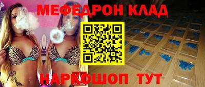 МДМА Кунгур