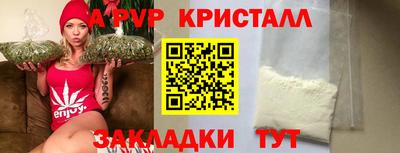 МДМА Кунгур