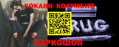 МДМА Кунгур