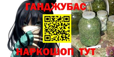 МДМА Кунгур