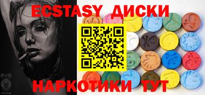МДМА Кунгур