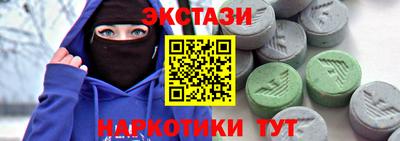 МДМА Кунгур