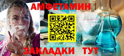 МДМА Кунгур