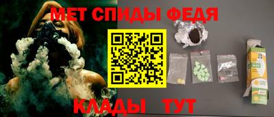 МДМА Кунгур