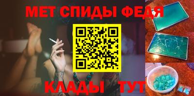 МДМА Кунгур