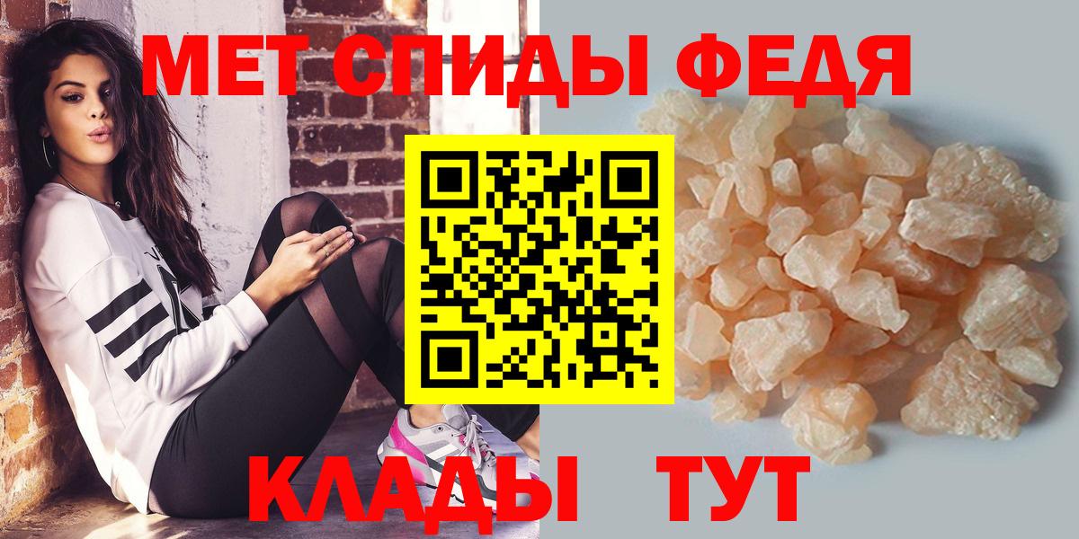 Трёхгорный  Первитин Декстрометамфетамин 99.9%  Первитин Декстрометамфетамин 99.9%  МЕТАМФЕТАМИН  Вход с VPN 