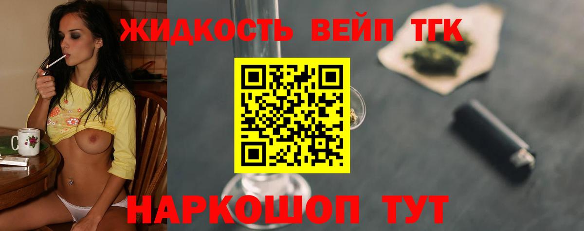 Трёхгорный  omg   Вход с VPN  ТГК гашишное масло 