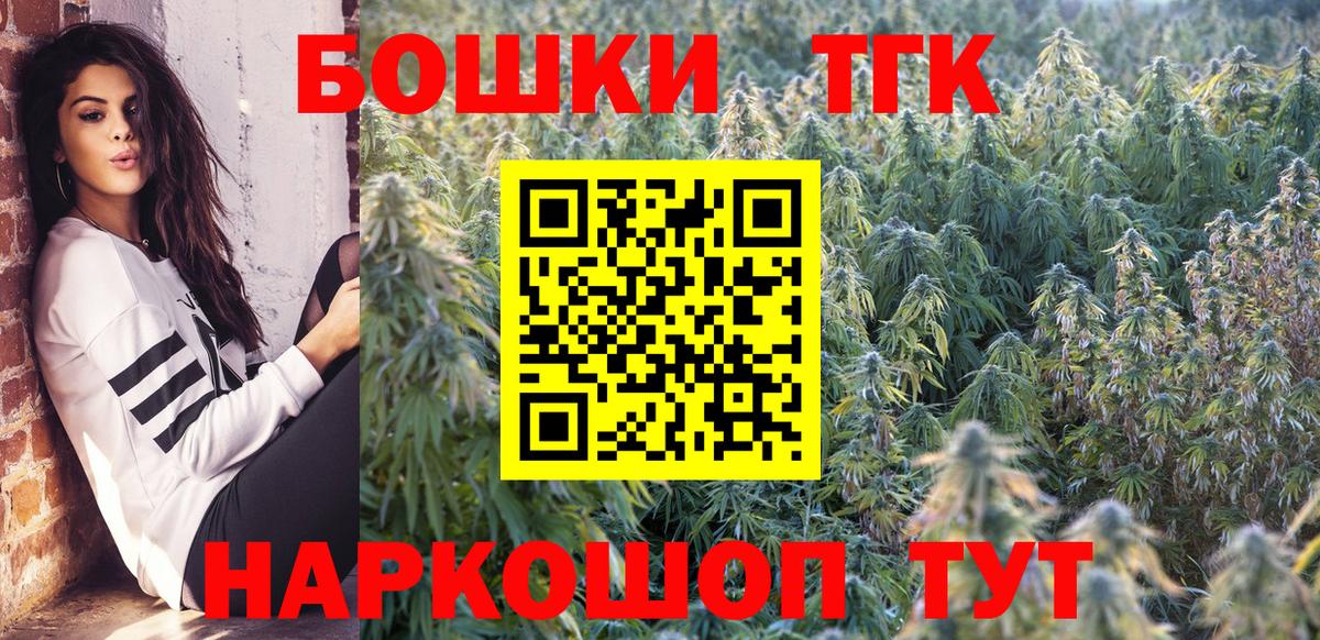 Бошки Шишки MAZAR Трёхгорный